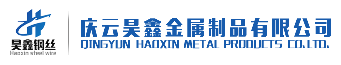 無錫騰盛化學有限公司